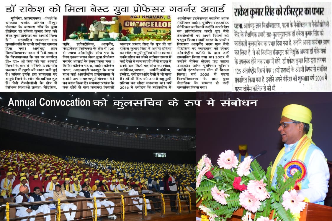Convocation-Address