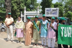 Environment Condervation Outreach- Programme