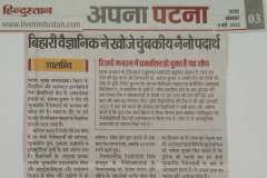 CamScanner-05-28-2022-12.58