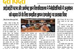 PHOTO-2025-05-21-09-43-21-3