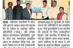 PHOTO-2025-07-20-18-49-23