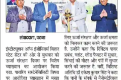 Prabhat-Khabar-19-Dec2-024