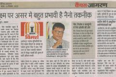 WhatsApp-Image-2025-12-23-at-10.13.37-PM