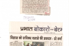 rakesh-41-001